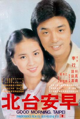 夫妻的秘密