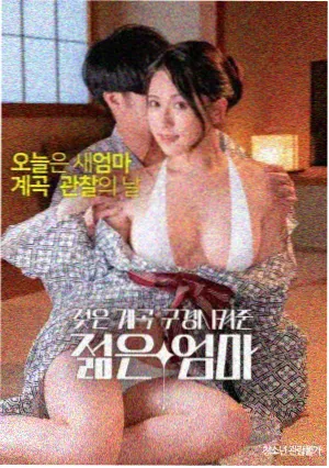 花束般的恋爱日剧版