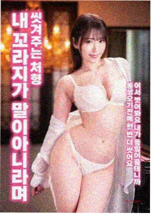 明天也要在一起